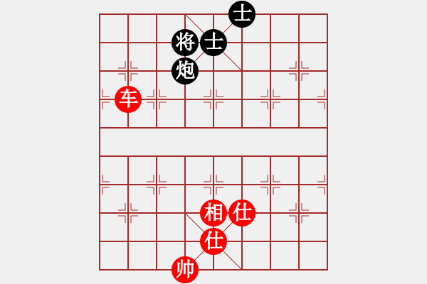 象棋棋譜圖片：走時(shí)一身光(8段)-和-破曉黎明(8段) - 步數(shù)：150 