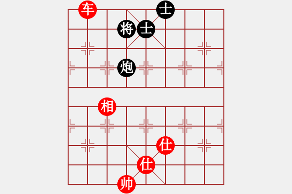 象棋棋譜圖片：走時(shí)一身光(8段)-和-破曉黎明(8段) - 步數(shù)：160 