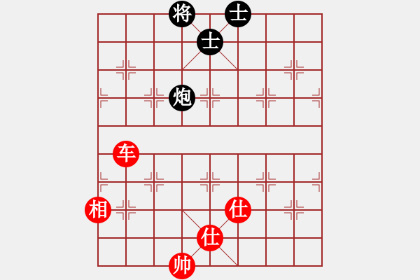 象棋棋譜圖片：走時(shí)一身光(8段)-和-破曉黎明(8段) - 步數(shù)：170 