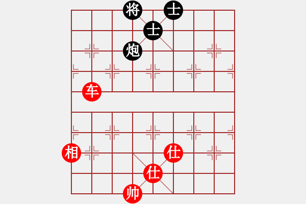 象棋棋譜圖片：走時(shí)一身光(8段)-和-破曉黎明(8段) - 步數(shù)：180 