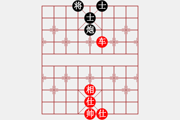 象棋棋譜圖片：走時(shí)一身光(8段)-和-破曉黎明(8段) - 步數(shù)：200 