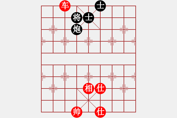 象棋棋譜圖片：走時(shí)一身光(8段)-和-破曉黎明(8段) - 步數(shù)：220 