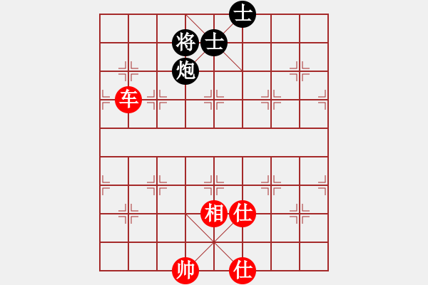 象棋棋譜圖片：走時(shí)一身光(8段)-和-破曉黎明(8段) - 步數(shù)：230 