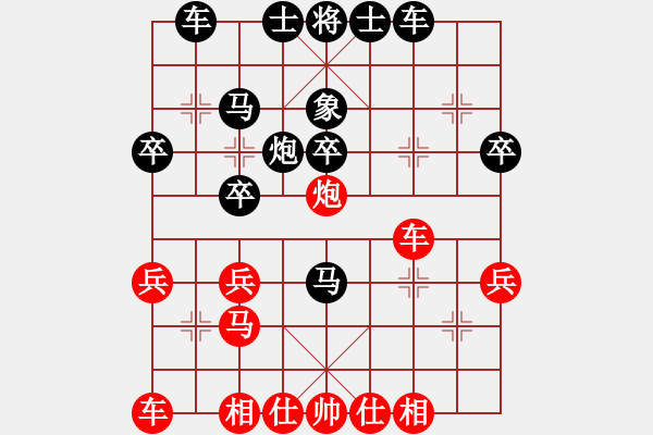 象棋棋譜圖片：走時(shí)一身光(8段)-和-破曉黎明(8段) - 步數(shù)：30 