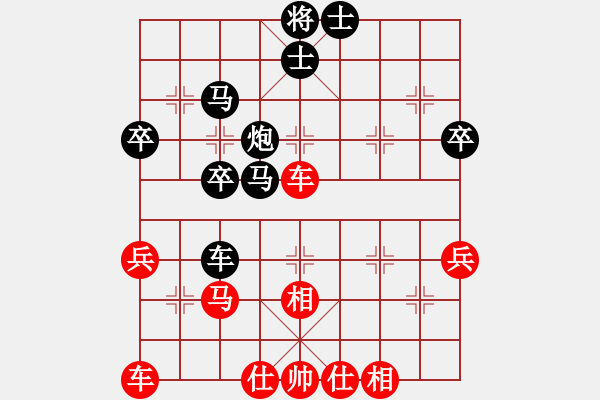 象棋棋譜圖片：走時(shí)一身光(8段)-和-破曉黎明(8段) - 步數(shù)：40 