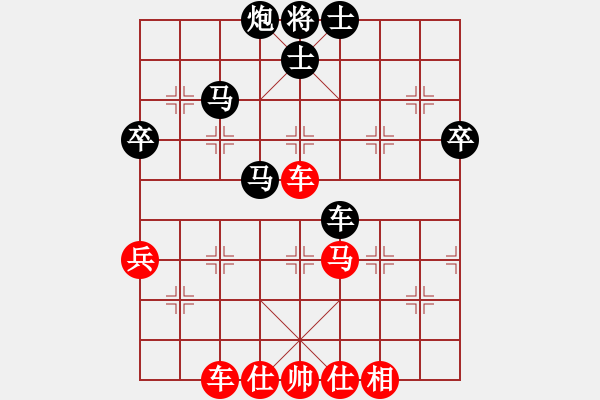 象棋棋譜圖片：走時(shí)一身光(8段)-和-破曉黎明(8段) - 步數(shù)：50 