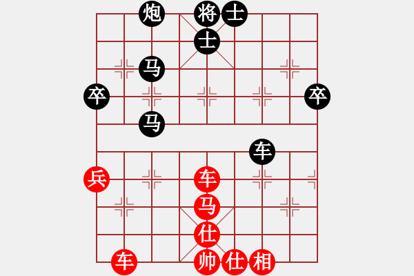 象棋棋譜圖片：走時(shí)一身光(8段)-和-破曉黎明(8段) - 步數(shù)：60 