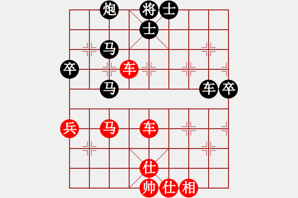 象棋棋譜圖片：走時(shí)一身光(8段)-和-破曉黎明(8段) - 步數(shù)：70 