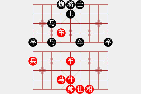 象棋棋譜圖片：走時(shí)一身光(8段)-和-破曉黎明(8段) - 步數(shù)：80 