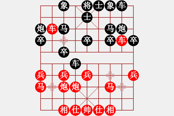 象棋棋谱图片：独眼江南龙(电神)-胜-风雅谷主(天罡) - 步数：20 