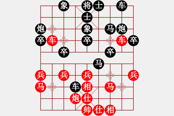 象棋棋谱图片：独眼江南龙(电神)-胜-风雅谷主(天罡) - 步数：30 