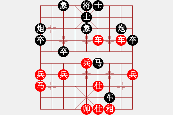 象棋棋谱图片：独眼江南龙(电神)-胜-风雅谷主(天罡) - 步数：50 