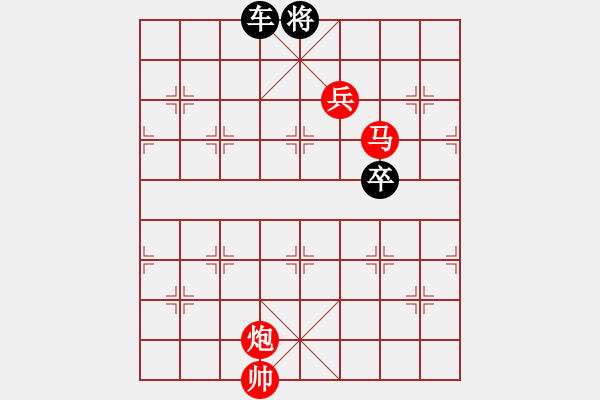 象棋棋譜圖片：絕妙棋局1683 - 步數(shù)：0 