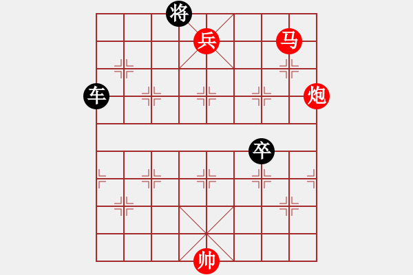 象棋棋譜圖片：絕妙棋局1683 - 步數(shù)：20 