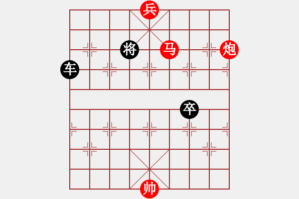 象棋棋譜圖片：絕妙棋局1683 - 步數(shù)：25 