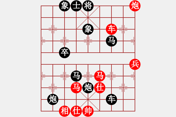 象棋棋譜圖片：下山王(天帝)-負(fù)-coolaler(人王) - 步數(shù)：100 