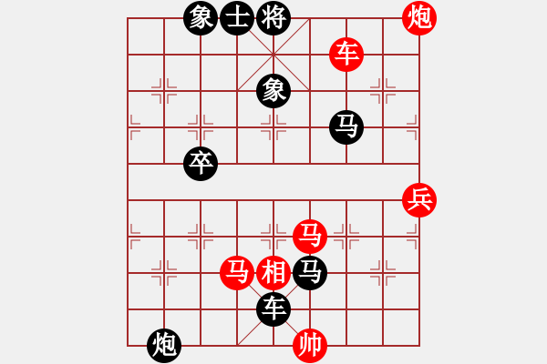 象棋棋譜圖片：下山王(天帝)-負(fù)-coolaler(人王) - 步數(shù)：110 