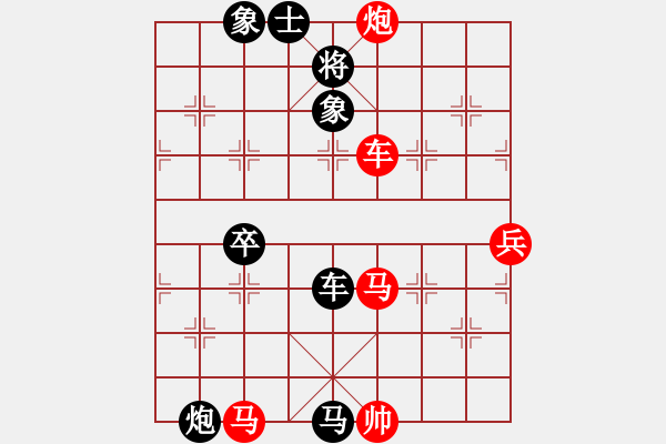 象棋棋譜圖片：下山王(天帝)-負(fù)-coolaler(人王) - 步數(shù)：120 