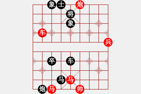 象棋棋譜圖片：下山王(天帝)-負(fù)-coolaler(人王) - 步數(shù)：130 