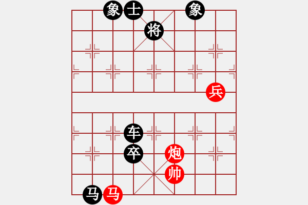 象棋棋譜圖片：下山王(天帝)-負(fù)-coolaler(人王) - 步數(shù)：140 