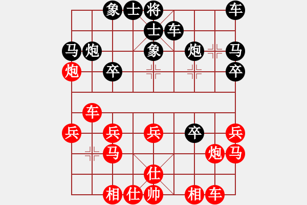 象棋棋譜圖片：下山王(天帝)-負(fù)-coolaler(人王) - 步數(shù)：20 