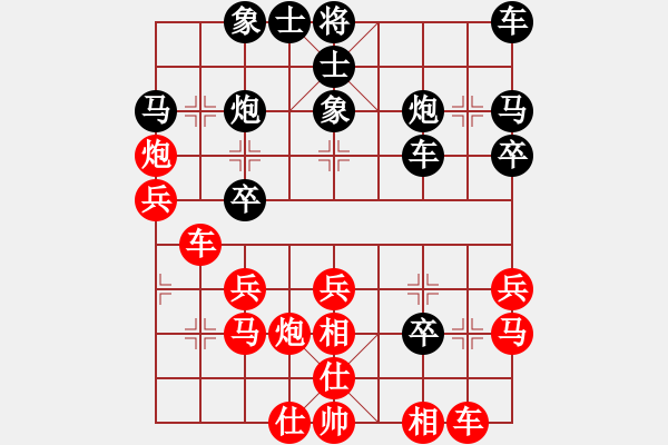 象棋棋譜圖片：下山王(天帝)-負(fù)-coolaler(人王) - 步數(shù)：30 