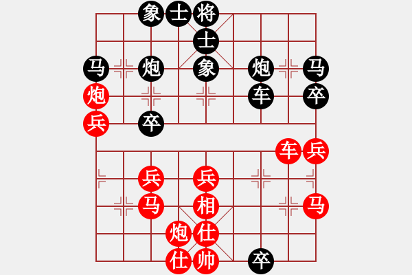 象棋棋譜圖片：下山王(天帝)-負(fù)-coolaler(人王) - 步數(shù)：40 