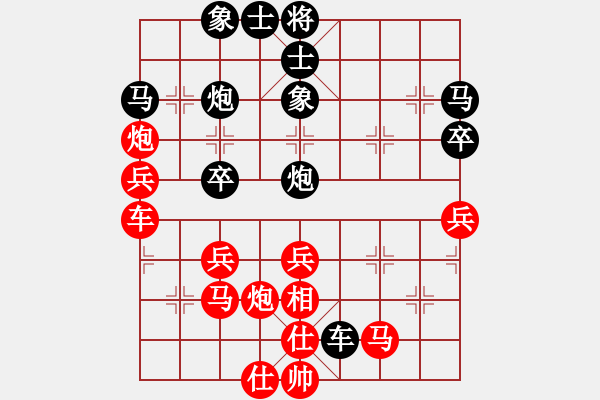 象棋棋譜圖片：下山王(天帝)-負(fù)-coolaler(人王) - 步數(shù)：50 