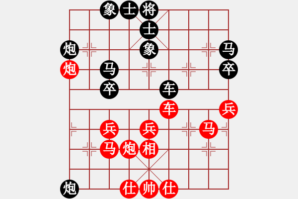 象棋棋譜圖片：下山王(天帝)-負(fù)-coolaler(人王) - 步數(shù)：60 