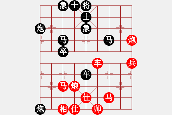 象棋棋譜圖片：下山王(天帝)-負(fù)-coolaler(人王) - 步數(shù)：70 