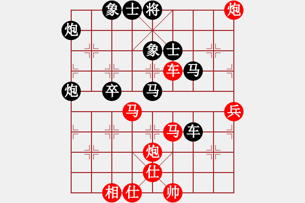 象棋棋譜圖片：下山王(天帝)-負(fù)-coolaler(人王) - 步數(shù)：80 