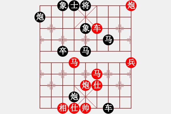 象棋棋譜圖片：下山王(天帝)-負(fù)-coolaler(人王) - 步數(shù)：90 