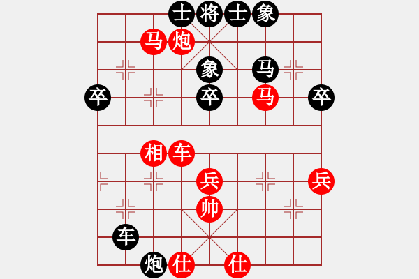 象棋棋譜圖片：安順大俠(月將)-勝-白金黃銀(月將) - 步數(shù)：60 