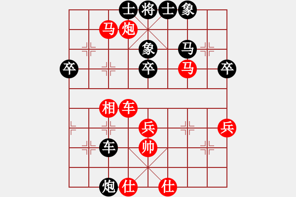 象棋棋譜圖片：安順大俠(月將)-勝-白金黃銀(月將) - 步數(shù)：80 