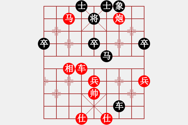 象棋棋谱图片：安顺大侠(月将)-胜-白金黄银(月将) - 步数：90 