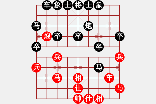 象棋棋譜圖片：棄空頭馮哥先負(fù)南風(fēng)喃 - 步數(shù)：30 