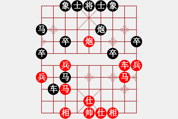 象棋棋譜圖片：棄空頭馮哥先負(fù)南風(fēng)喃 - 步數(shù)：40 