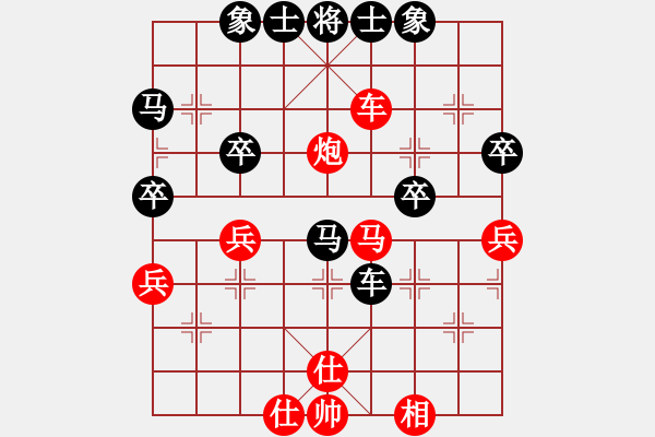 象棋棋譜圖片：棄空頭馮哥先負(fù)南風(fēng)喃 - 步數(shù)：50 