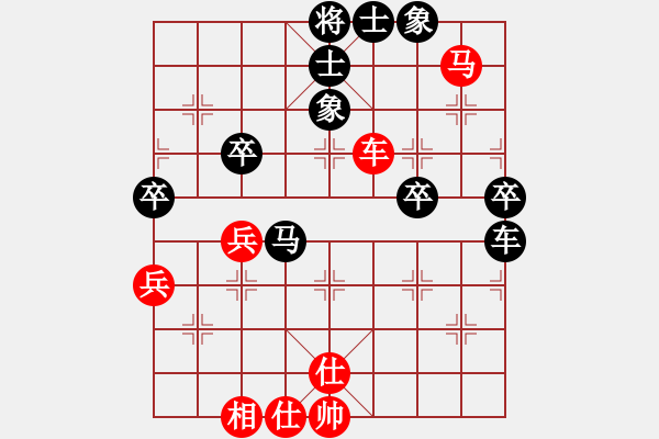 象棋棋譜圖片：棄空頭馮哥先負(fù)南風(fēng)喃 - 步數(shù)：70 