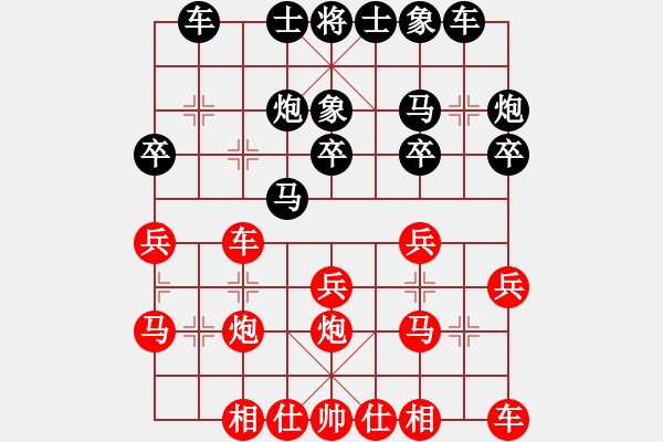 象棋棋譜圖片：江湖一劍(6段)-負-rewqfdsa(6段) - 步數(shù)：20 