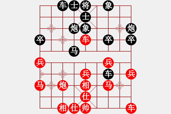 象棋棋譜圖片：江湖一劍(6段)-負-rewqfdsa(6段) - 步數(shù)：30 