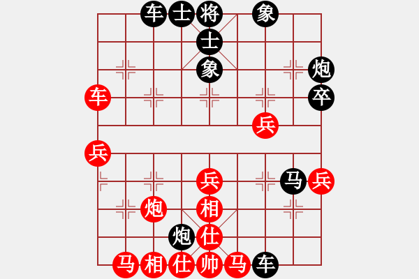 象棋棋譜圖片：江湖一劍(6段)-負-rewqfdsa(6段) - 步數(shù)：40 