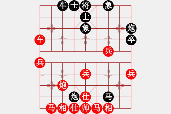 象棋棋譜圖片：江湖一劍(6段)-負-rewqfdsa(6段) - 步數(shù)：42 