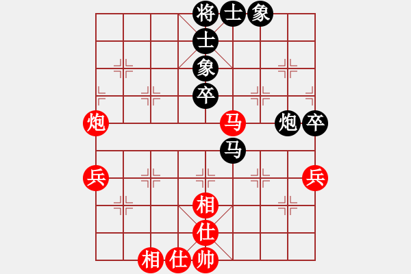 象棋棋谱图片：张欣 先和 李林 - 步数：46 
