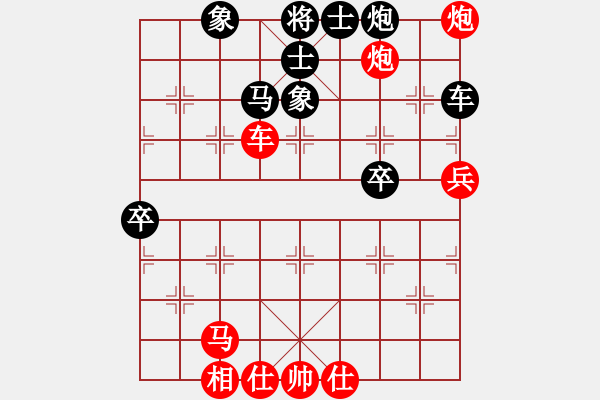 象棋棋譜圖片：邱亮 先勝 許志雄 - 步數(shù)：70 