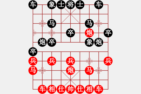 象棋棋谱图片：朱志忠（攻擂者）先和吴俞成（先锋）2018.11.09 - 步数：20 