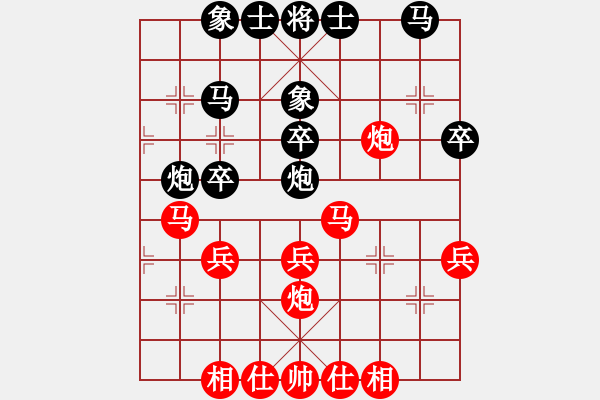象棋棋谱图片：朱志忠（攻擂者）先和吴俞成（先锋）2018.11.09 - 步数：30 