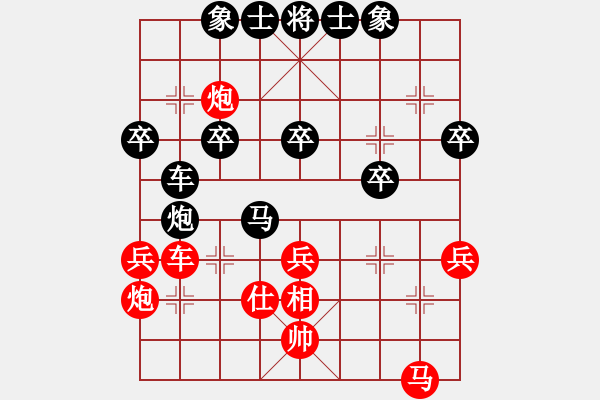 象棋棋谱图片：昆山徐波 先对 苏州戴松顺 - 步数：40 