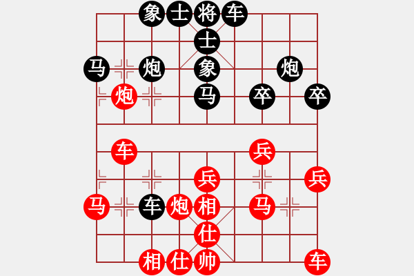 象棋棋譜圖片：河南啟福 武俊強(qiáng) 勝 甘肅 何剛 - 步數(shù)：30 