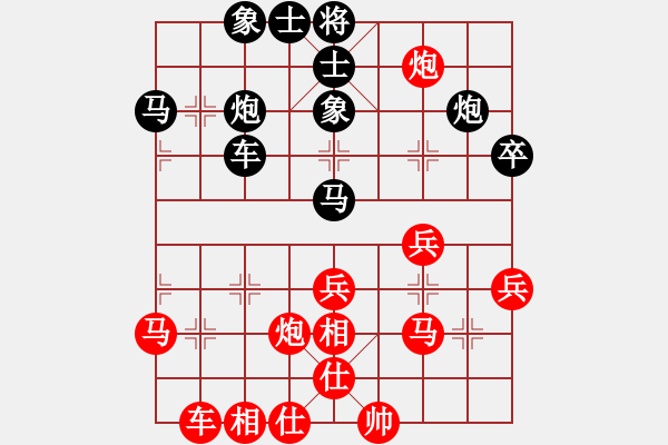 象棋棋譜圖片：河南啟福 武俊強(qiáng) 勝 甘肅 何剛 - 步數(shù)：40 